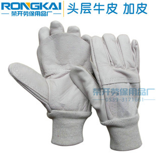 手部防護_產品展示第1頁-臨沂批發城榮開勞保用品廠